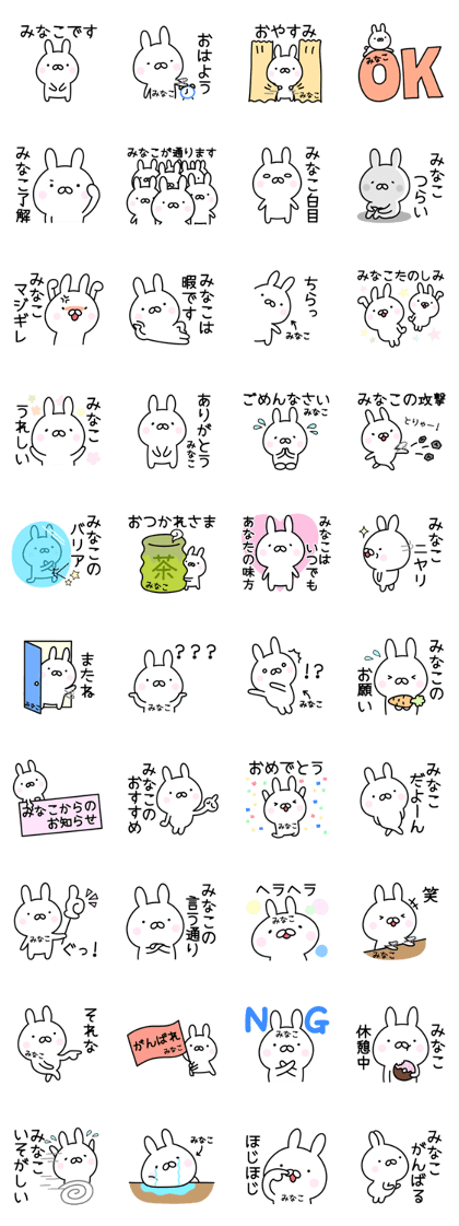 Cute Rabbit "Minako"