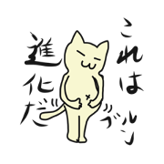 swinging bachelor nekohiko