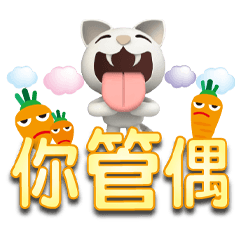 White Big Teeth Sticker 1-06