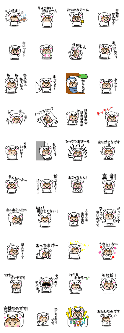 everyone daily sticker 2