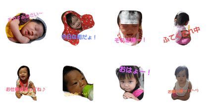 yuica-baby