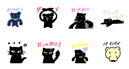 stamps of bears and cats