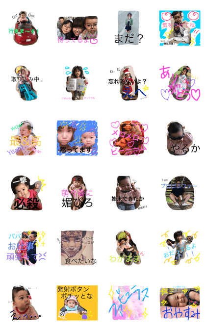 usubafamily2