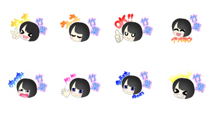 Takeba Stamp