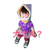 coconayu