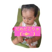 YUNAsutanpu2017V
