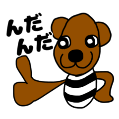 Dog of TSUGARU dialect!