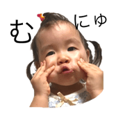 Yuachan24stamp
