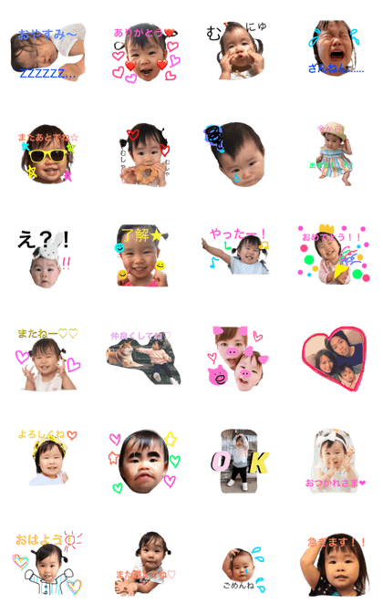 Yuachan24stamp