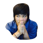 nong nut na ka