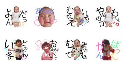 myChildrentwo