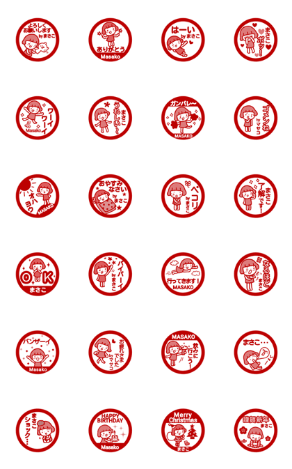 [MOVE]"MASAKO" only name sticke_<seal>