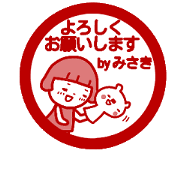 [MOVE]"MISAKI" only name sticke_<seal>