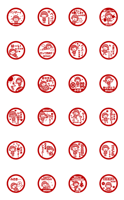 [MOVE]"MISAKI" only name sticke_<seal>