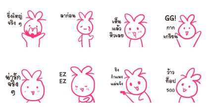 Yoyong animal