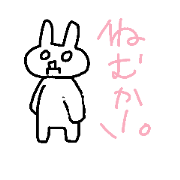 The rabbit which talks Kumamoto valve.