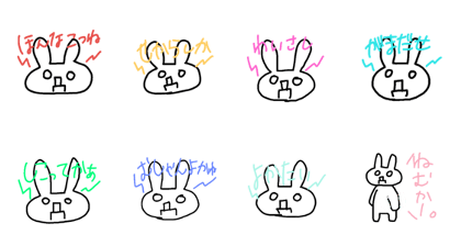 The rabbit which talks Kumamoto valve.