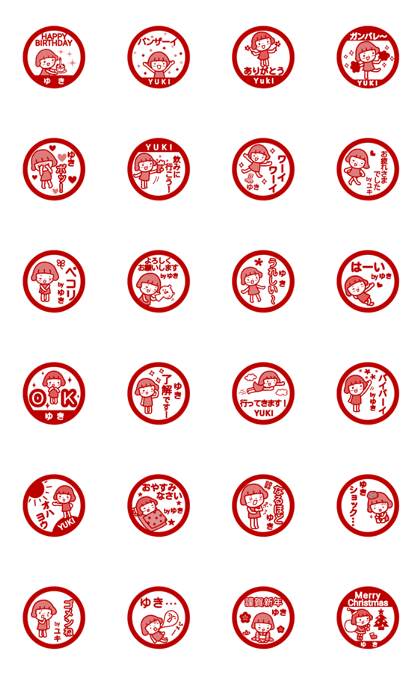 [MOVE]"YUKI" only name sticke_<seal>