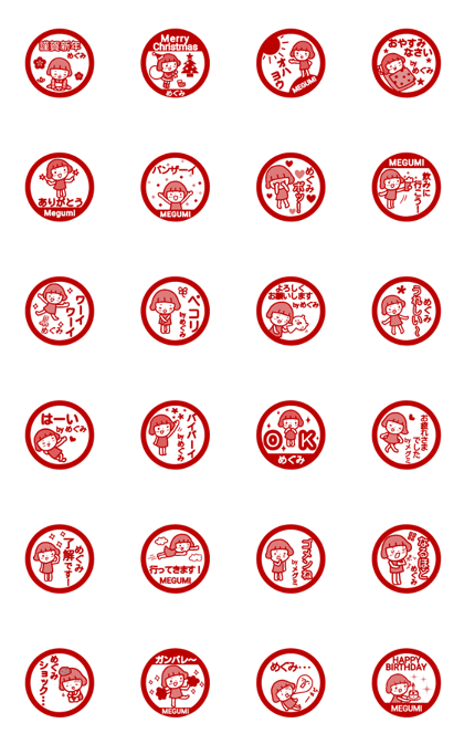 [MOVE]"MEGUMI" only name sticke_<seal>