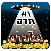 UFO in the dark