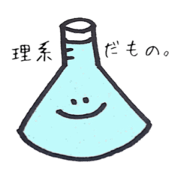 Flask and his friend