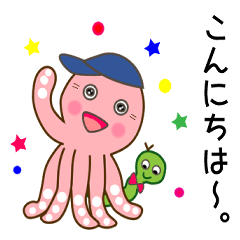 Octopus in a hat