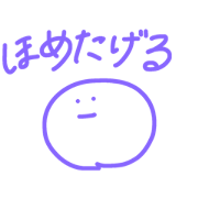 marumaruma