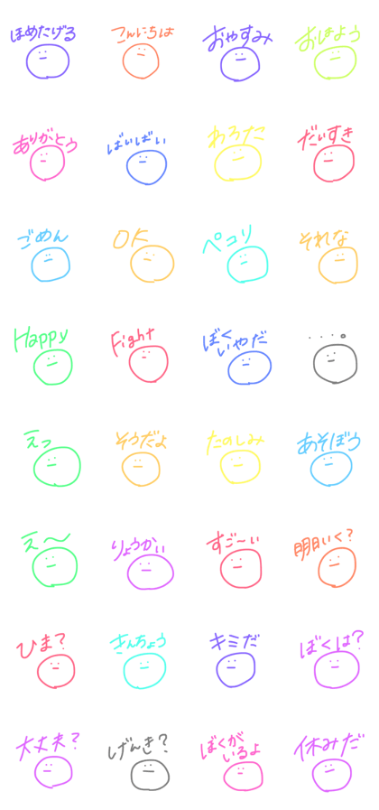 marumaruma