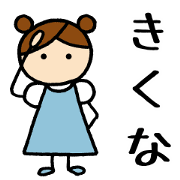 Kikuna chan
