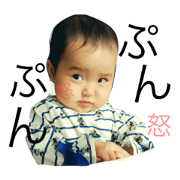 HARUNAfamily
