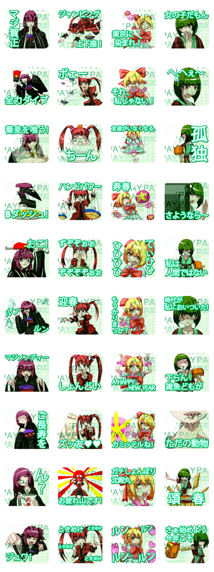 Gro Kaige PAY Togeto