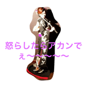 mai  no