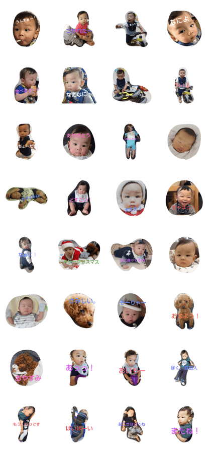 lovebabys