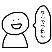Simple Tsukkomi