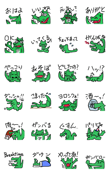 CROCO 01