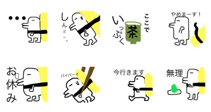 Bantarou