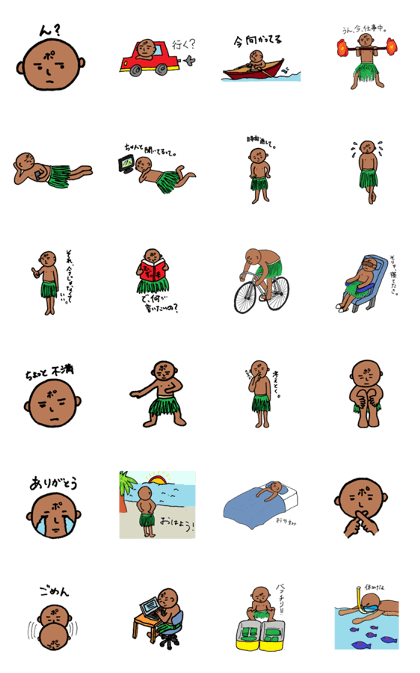 Polynesian Rurio part 2