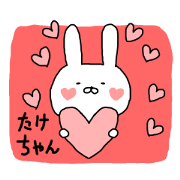 Takechan rabbit