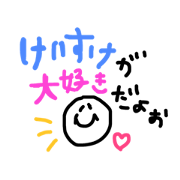 lovekeisuke