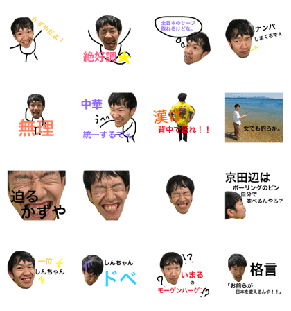kazuya's stamp