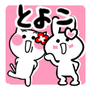 toyoko's sticker10