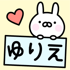 Cute Rabbit "Yurie"