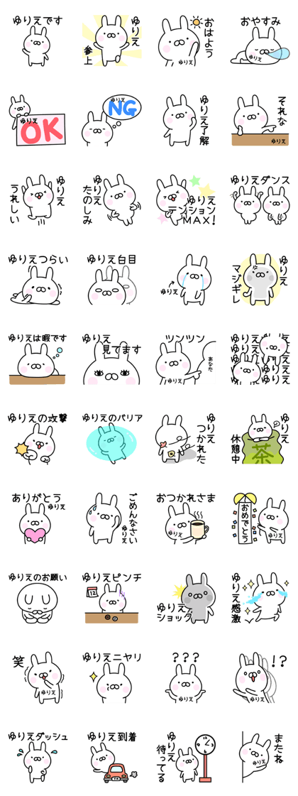 Cute Rabbit "Yurie"