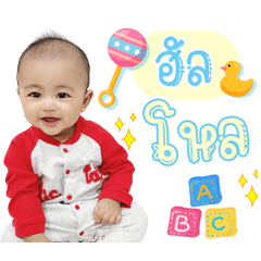 Nong Sky Sky