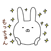 Mochan rabbit