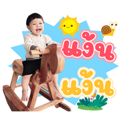 Little Tigger ver.1
