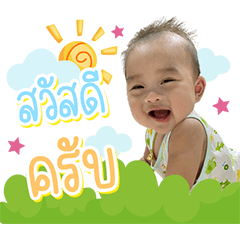 N'Marvel krub