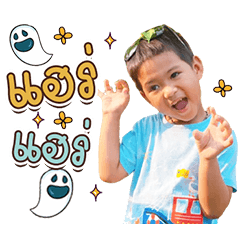 NONG TIGER KRUB