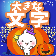 Easy to read! autumn rabbits