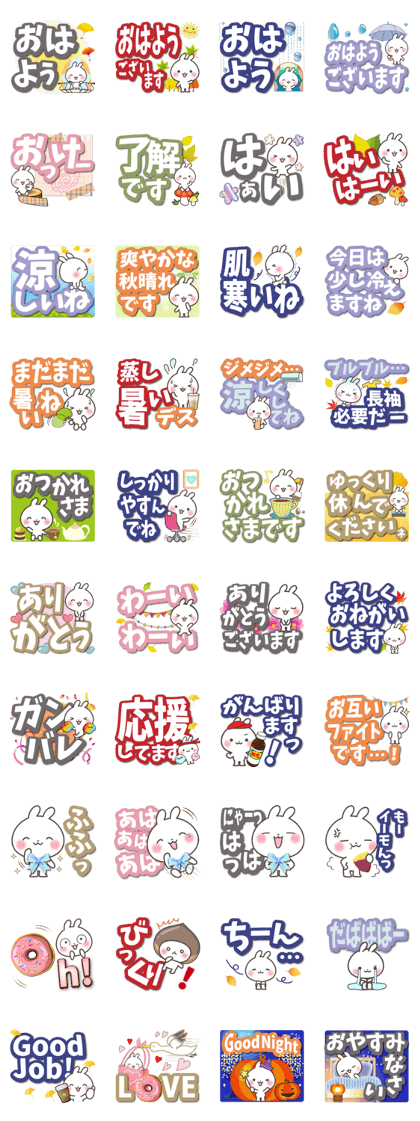 Easy to read! autumn rabbits